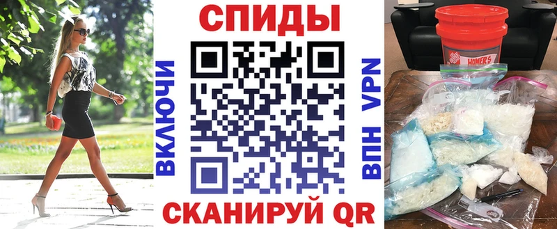 Амфетамин Premium  Батайск 