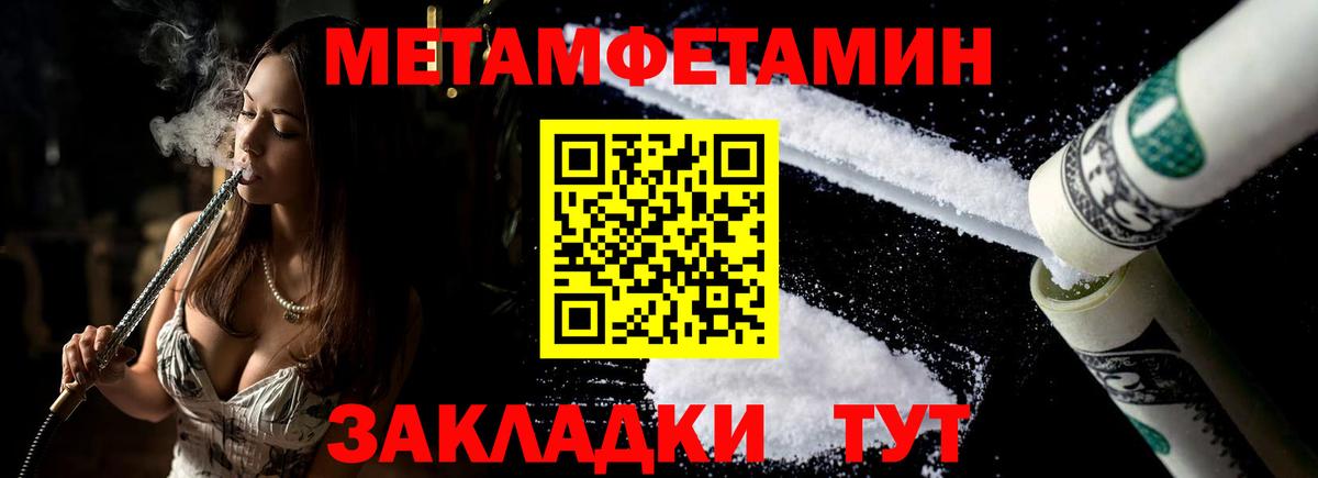 АМФ  АМФЕТАМИН Premium  АМФ  Батайск  Вход с VPN 