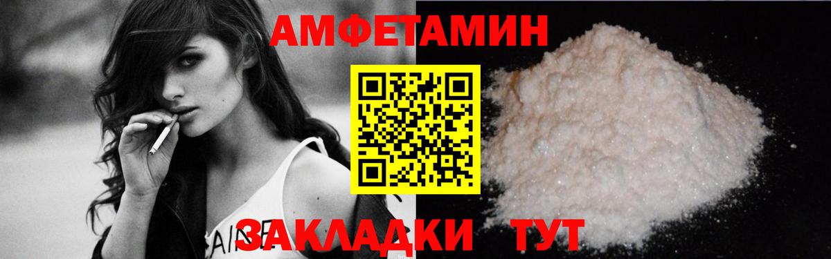 АМФ 98% Батайск
