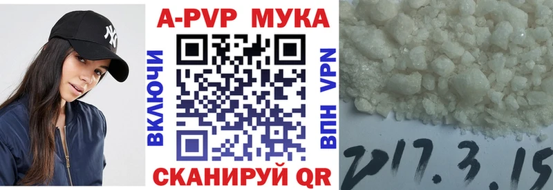 Alpha PVP Соль  купить   Батайск 