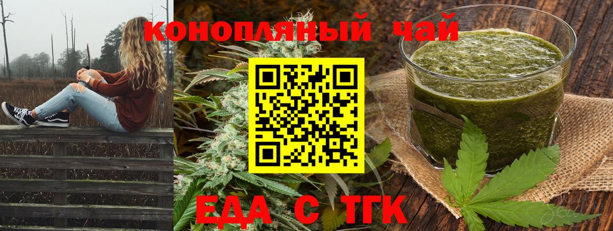 Canna-Cookies конопля  Батайск 