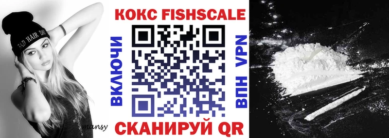 купить   Батайск  COCAIN Колумбийский 