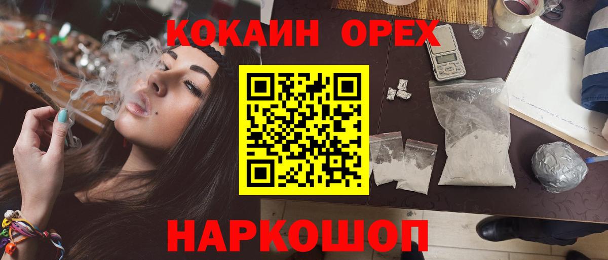 КОКАИН 98% Батайск