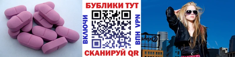 OMG ссылки  Батайск  ЭКСТАЗИ 99% 