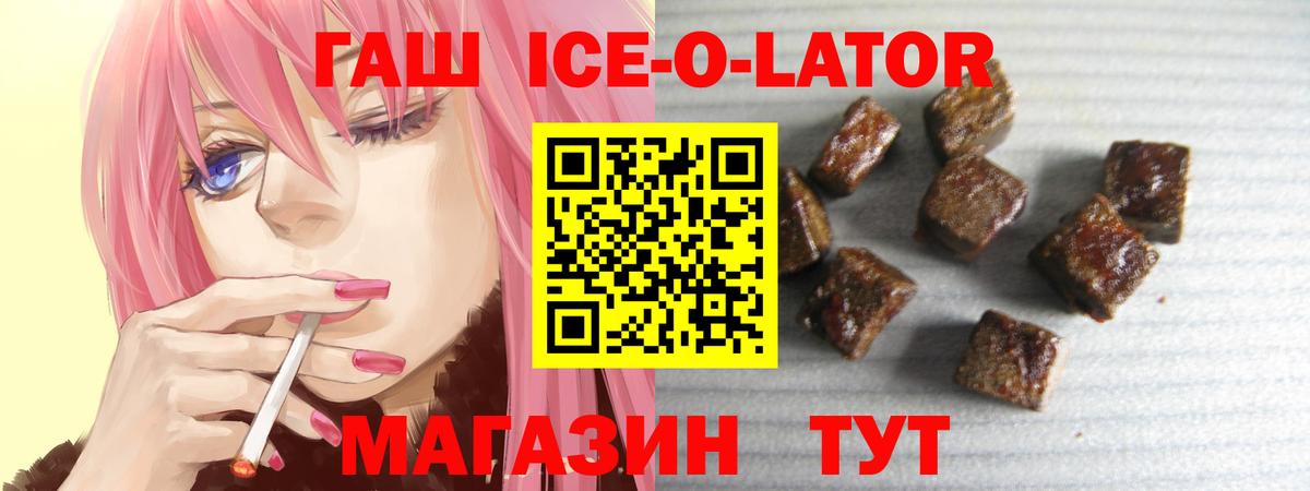 Гашиш  Батайск  МЕФ кристаллы  Меф  Вход с VPN  Конопля  Cocaine 