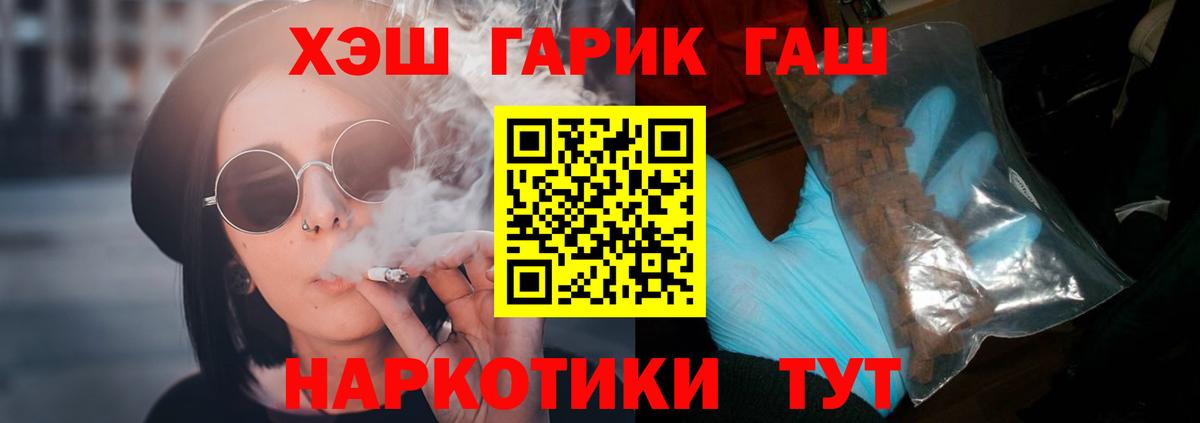 Гашиш гашик  Батайск  Гашиш убойный 