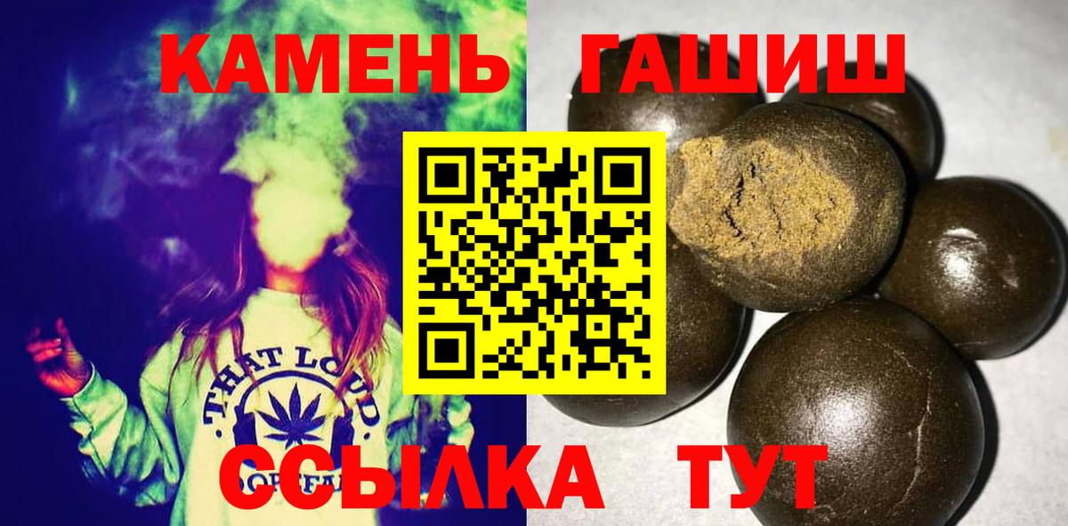 Метамфетамин Батайск