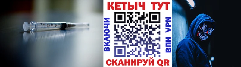 где купить наркоту  кракен сайт  Кетамин ketamine  Батайск 