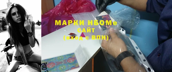 ALPHA-PVP Касимов