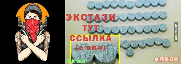 ALPHA-PVP Касимов