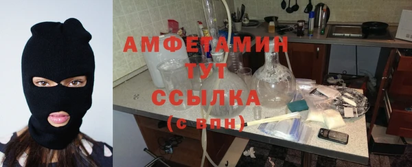 ALPHA-PVP Касимов