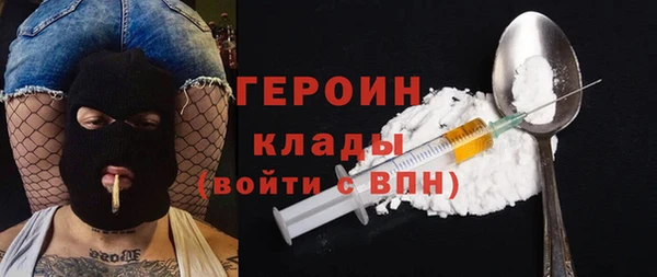 бошки Карпинск