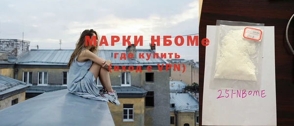 молекула духа Каменск-Шахтинский