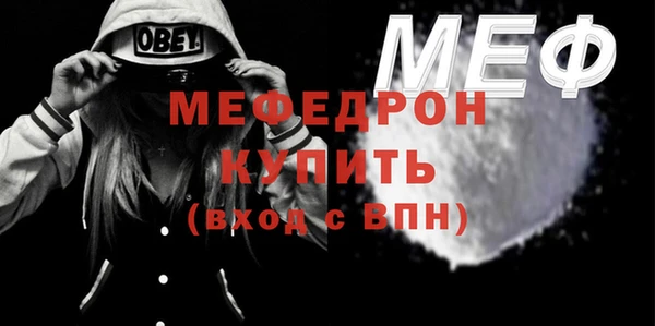 прущая мука Карталы