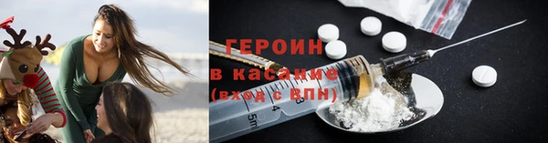 ALPHA-PVP Касимов