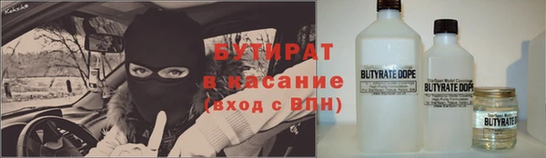 бошки Карпинск