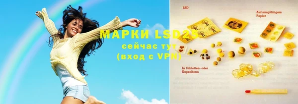 бошки Карпинск