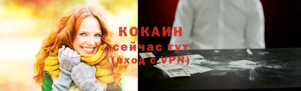 ALPHA-PVP Касимов