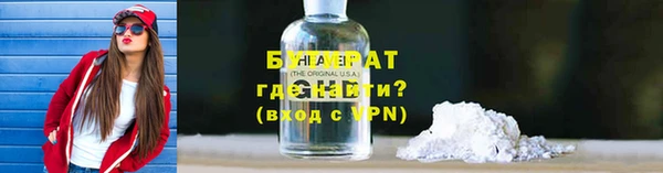 2c-b Каменногорск
