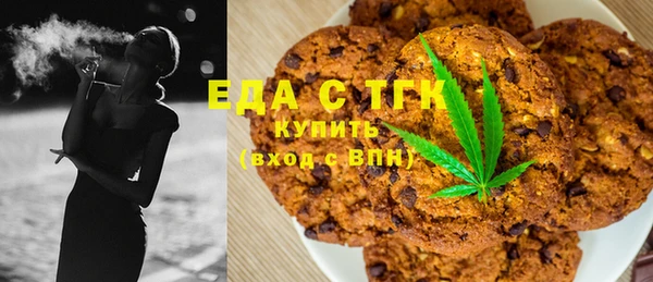 ALPHA-PVP Касимов