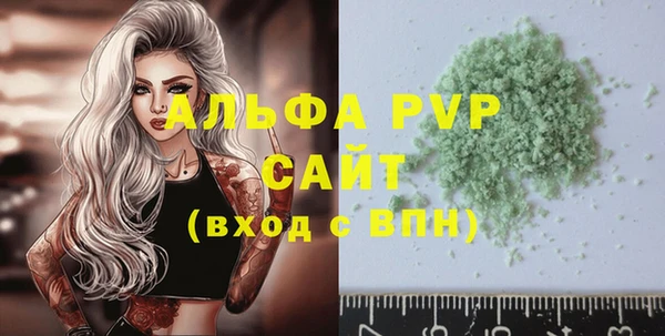 бошки Карпинск