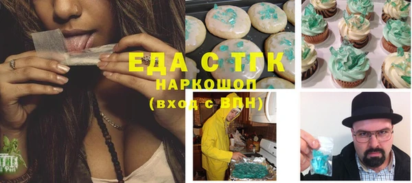 прущая мука Карталы