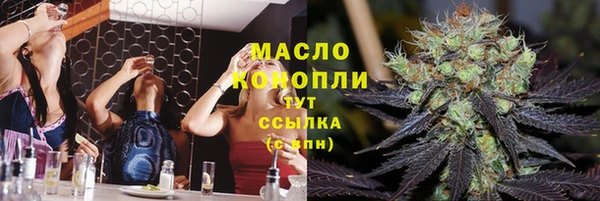 ALPHA-PVP Касимов