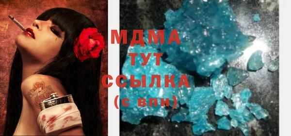 прущая мука Карталы