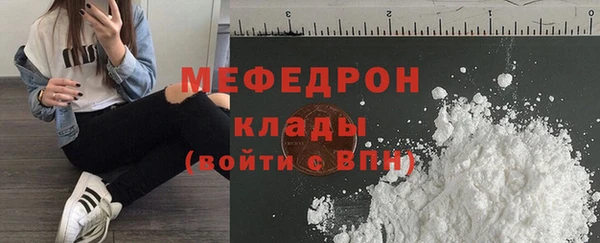 прущая мука Карталы