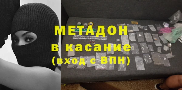 бошки Карпинск