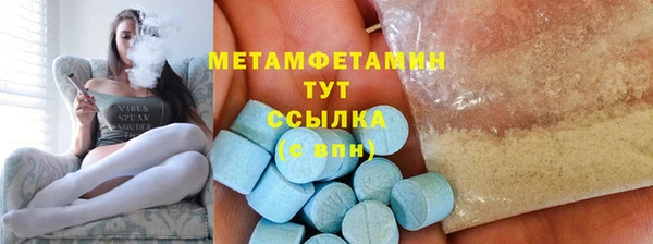 бошки Карпинск