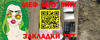 MESCALINE Беслан