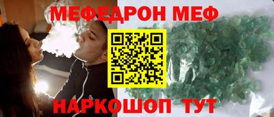 прущая мука Балаково