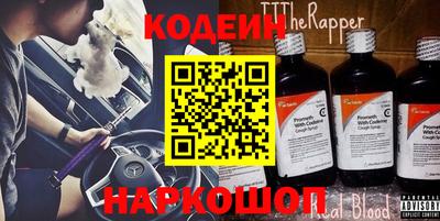 мяу мяу кристалл Балашиха