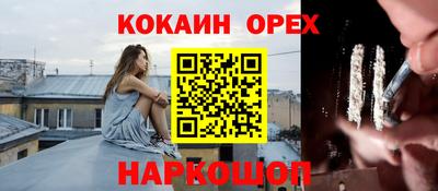 мяу мяу кристалл Балашиха