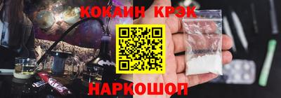 MESCALINE Беслан