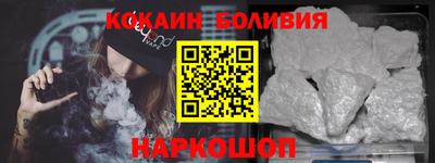мяу мяу кристалл Балашиха