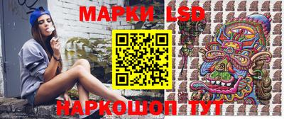 MESCALINE Беслан