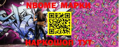 Альфа ПВП Берёзовский