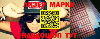 MESCALINE Беслан