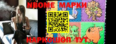 Альфа ПВП Берёзовский