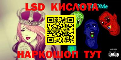 прущая мука Балаково