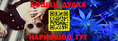 мяу мяу кристалл Балашиха