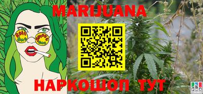 прущая мука Балаково
