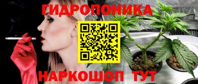 MESCALINE Беслан