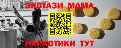 тгк Балахна