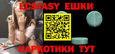 MESCALINE Беслан