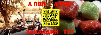прущая мука Балаково