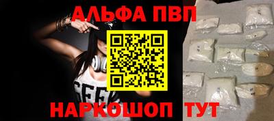 MESCALINE Беслан