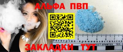 прущая мука Балаково